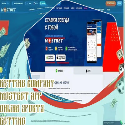 Mostbet online install